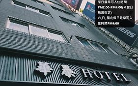 Hua Tai Hotel